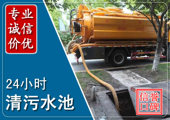 郊区化粪池清掏时人工与自动化哪个更好?清掏时有哪些要求?